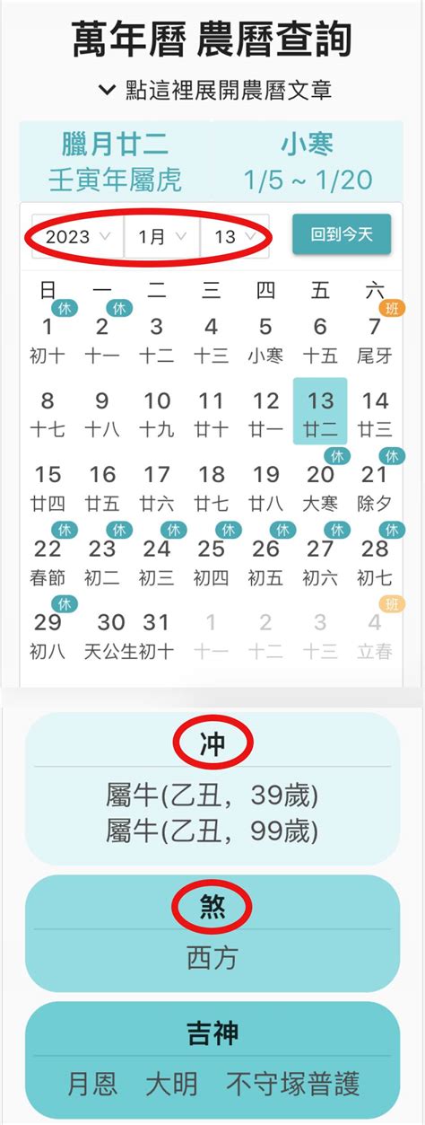 搬家擇日|2024 【搬家好日子查詢】搬家要看日子嗎？搬家吉日。